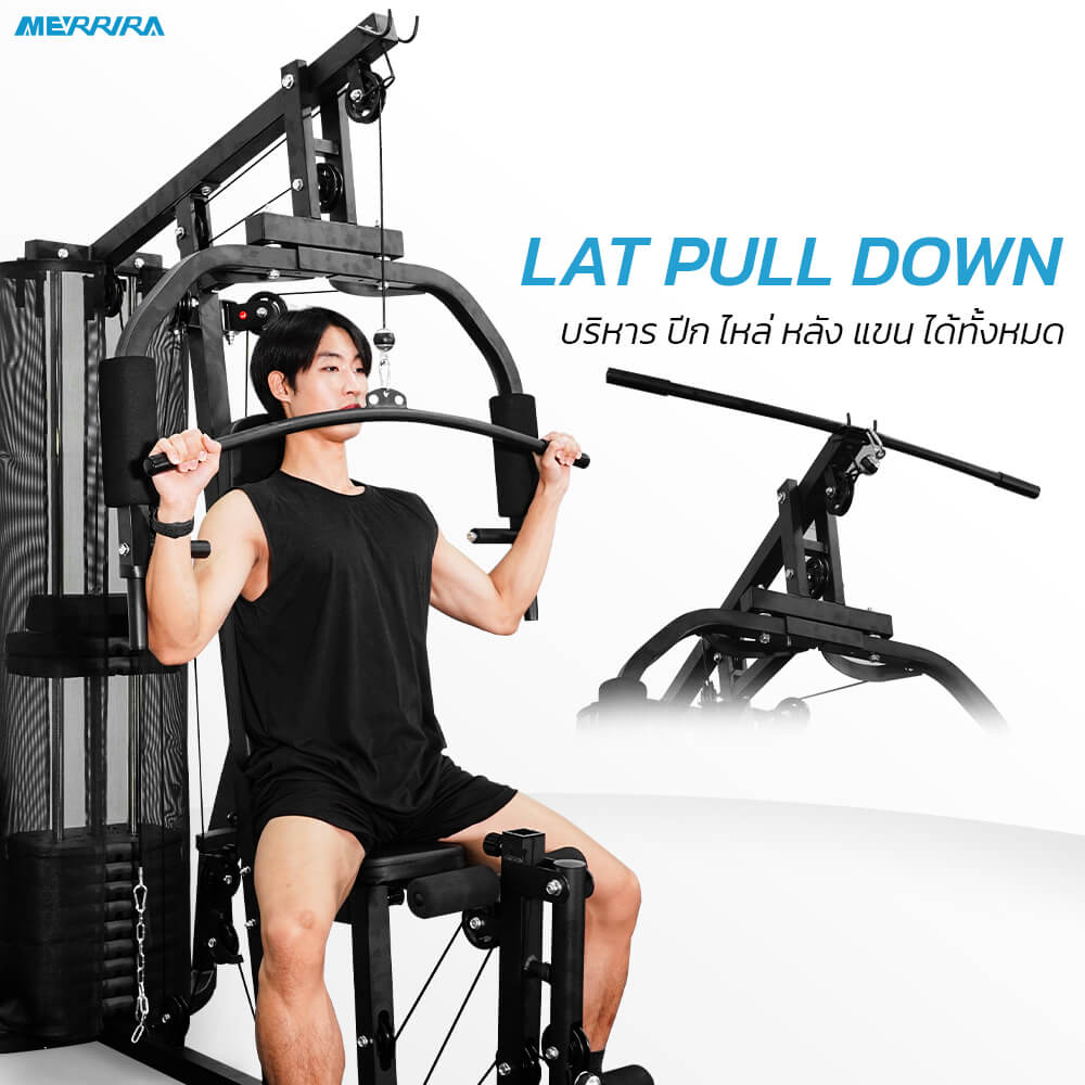 โฮมยิม Merrira Gorilla Series 1 สถานี รุ่น MG-150_8